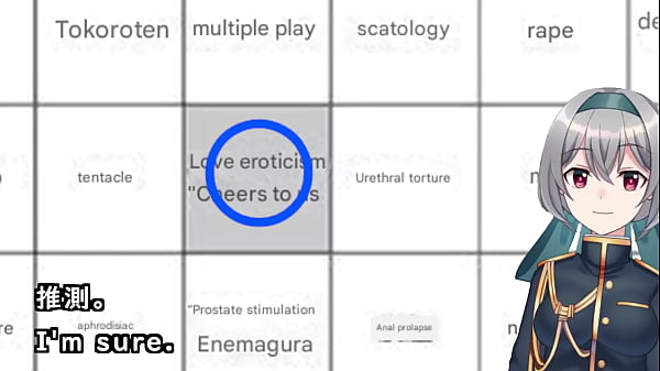 【Special Program】Hyper-Fetish Bingo