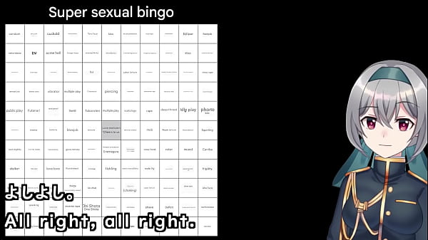 【Special Program】Hyper-Fetish Bingo