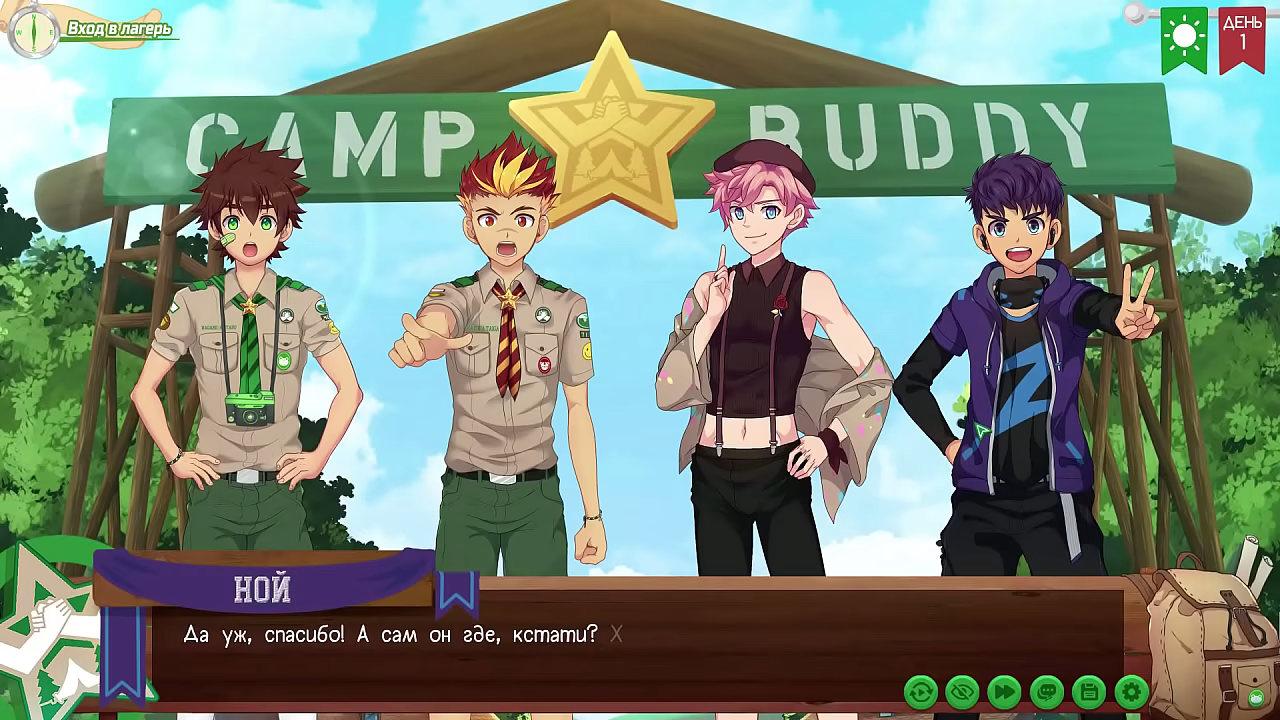 Game: Camp of Friends, Path 2, Episode 72 - Epilogue (Russian voiceover)