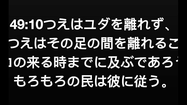 Old Testament ASMR｜Genesis｜49 7分钟