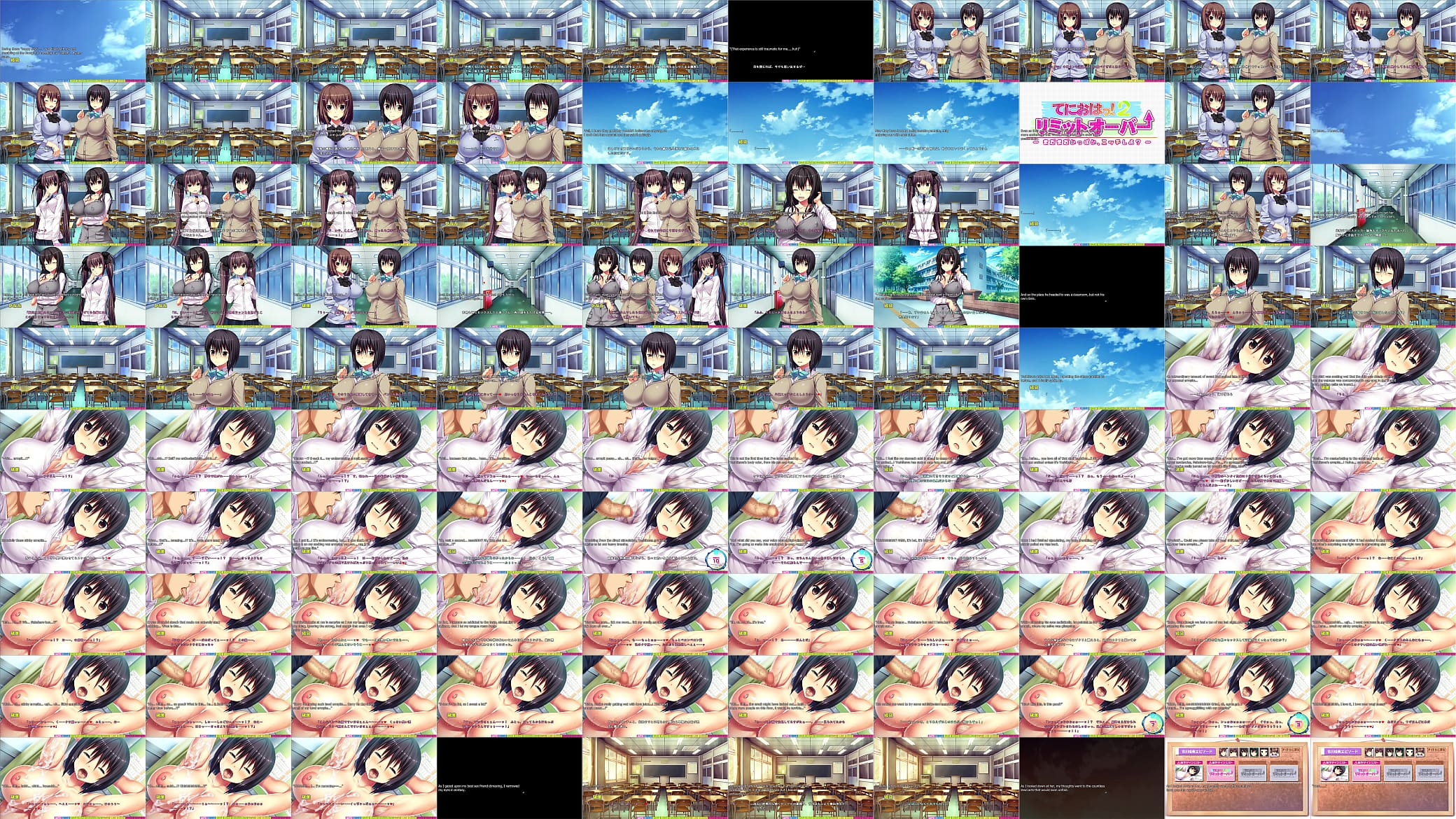 Limit Over - Rumi Route 1 - Fucking Some Armpits 预览图