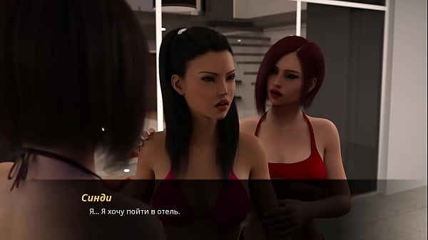 Complete Gameplay - Summer with Mia 2, Part 31