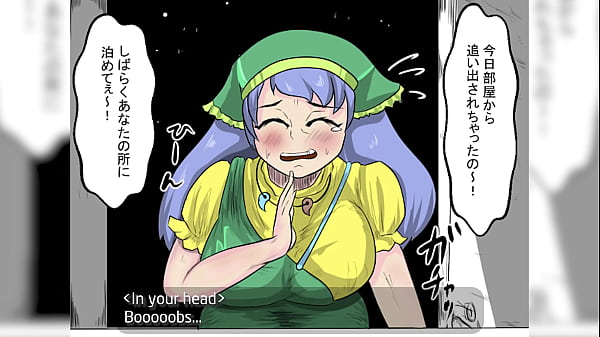 Lonely Keiki keeps you in a warm and safe place in hell [Touhou/Milking/Passionate]