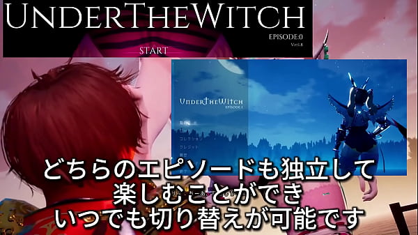 under the witch