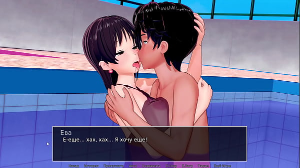 Complete Gameplay - HS Tutor, Part 34