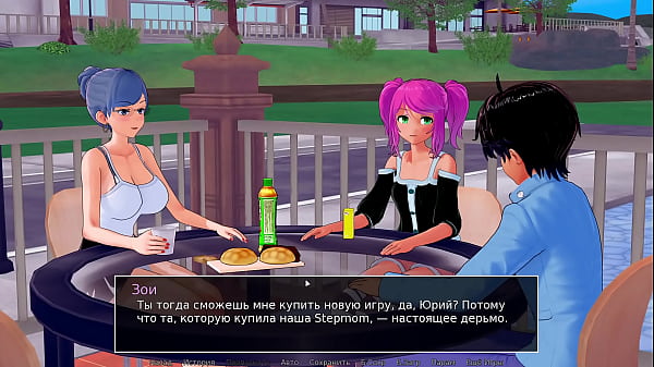 Complete Gameplay - HS Tutor, Part 34