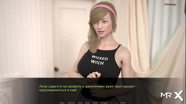 DusklightManor - Caressing Big Breasts and Kissing Neck E1 #11