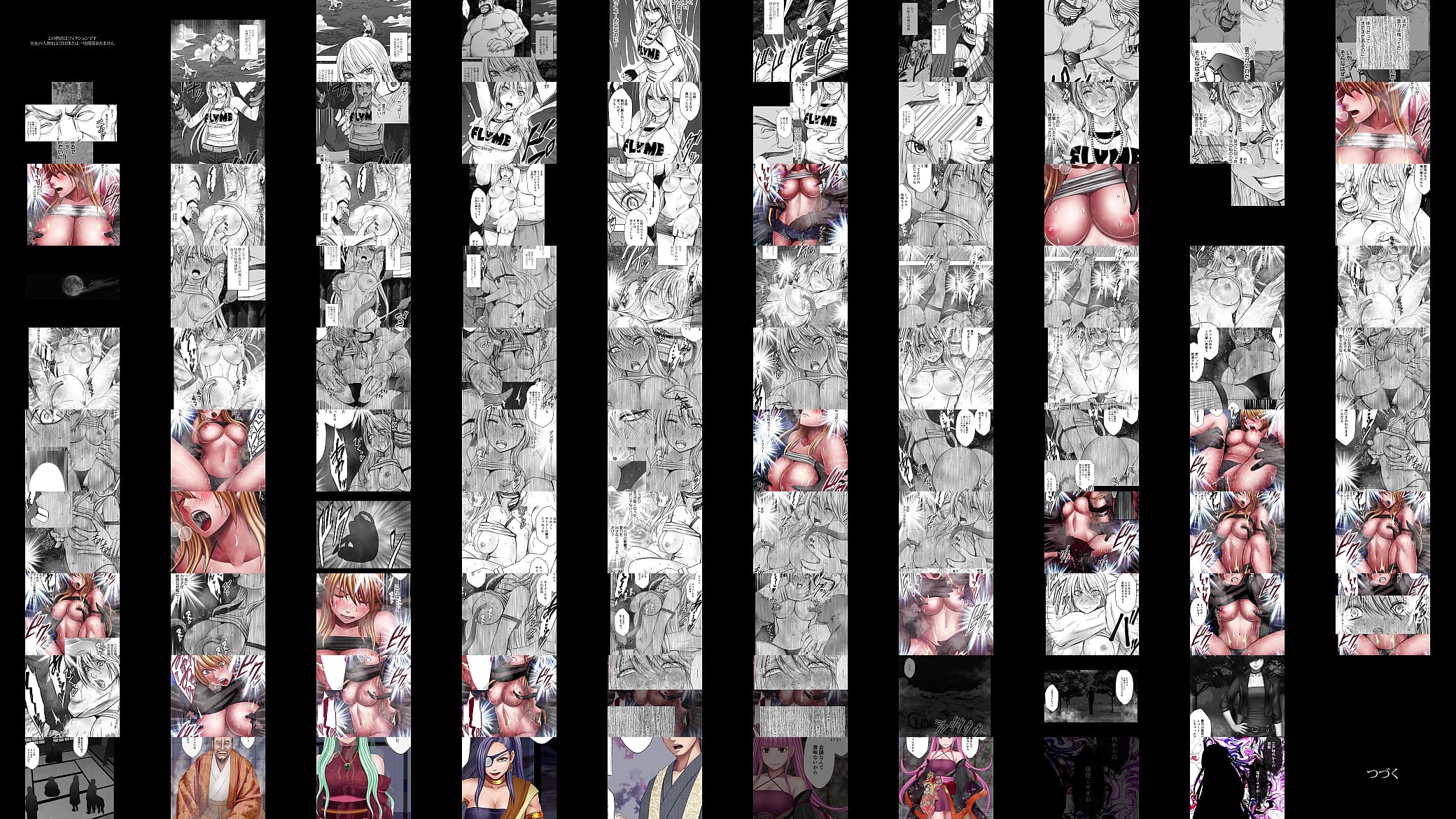 退魔士カグヤ極3 预览图