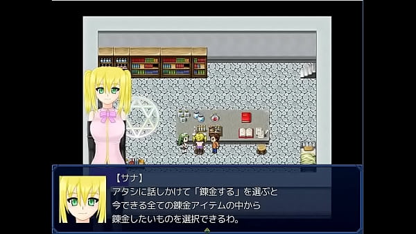 ( 18 ) H RPG Games Menimis #2