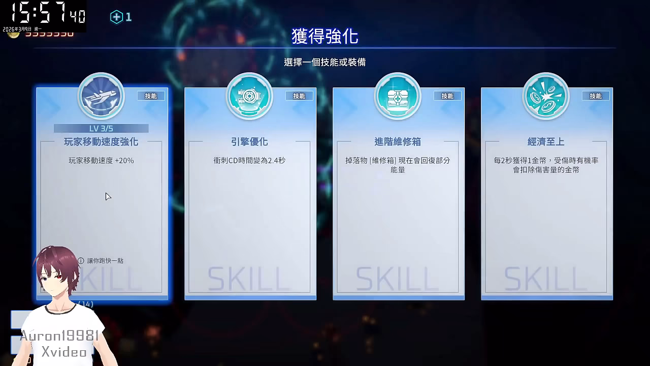 魅惑之翼：爆衣攻略 Part4