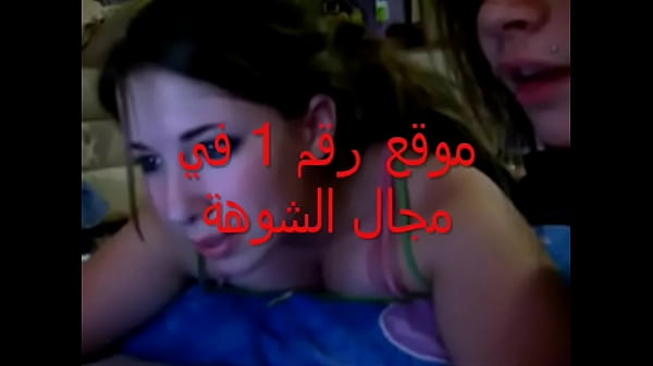 Porno Maroc Sex