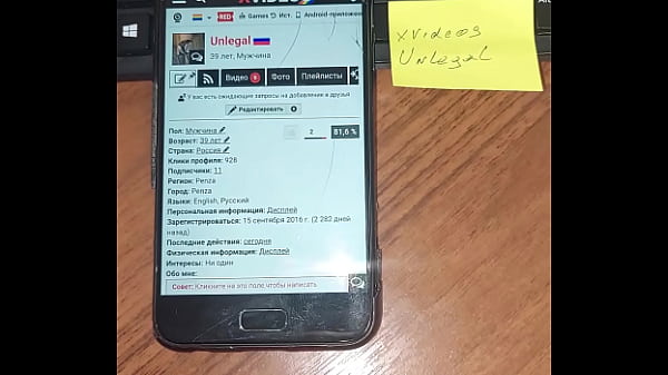 Видео для верификации