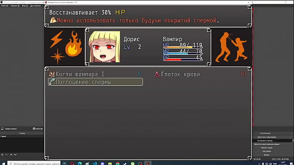 часть 1 вампир