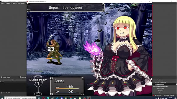 part 1 vampire