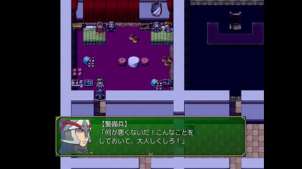 (  18 ) H RPG Games I'll Put You In Debt #2