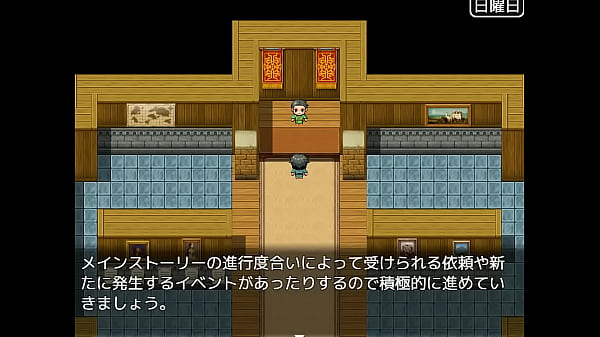 (  18 ) H RPG Games Yuka -Scattered Large Youkai Fragments-#2