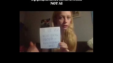 Verification video
