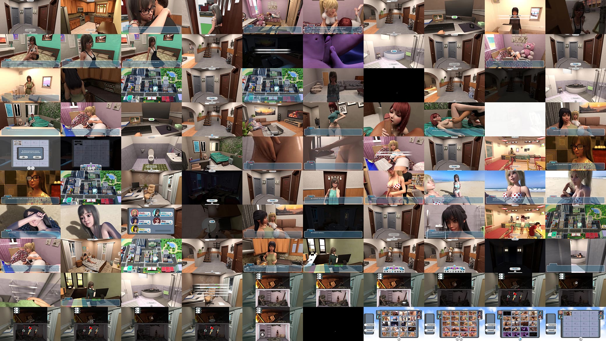 Complete Gameplay - Happy Summer, Part 9 预览图