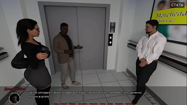 Complete Gameplay - Medical Special Care, Part 1