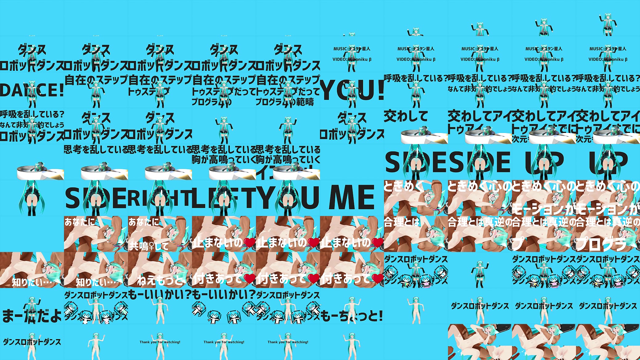 【MMD】DANCE ROBOT DANCE【Hatsune Miku】 预览图