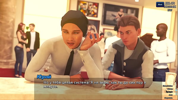 Complete Gameplay - Photo Hunt, Part 56