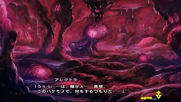 Alectra (Zero) [TaimaninRPGX] Part 2
