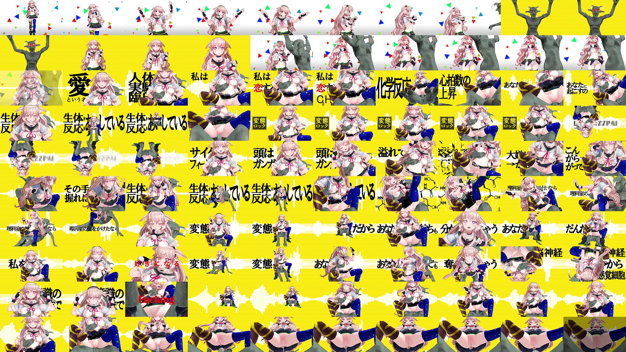 MMD Hentai Rock 预览图