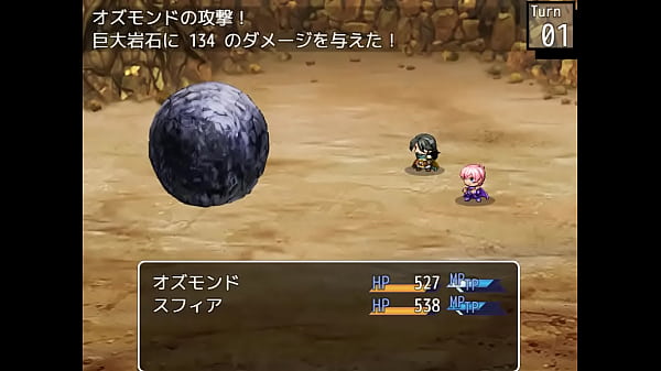 (  18 ) H RPG Games Elven Knight Sphere #3