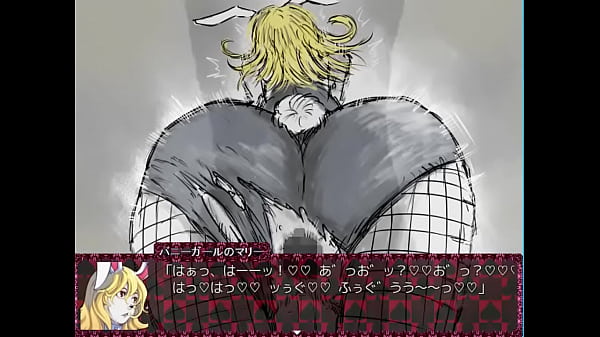 Marie (confinement)