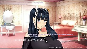 Chichigamike no Yakata Character3 Scene4-6