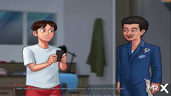 SummertimeSaga - Naked Girl E1 # 82