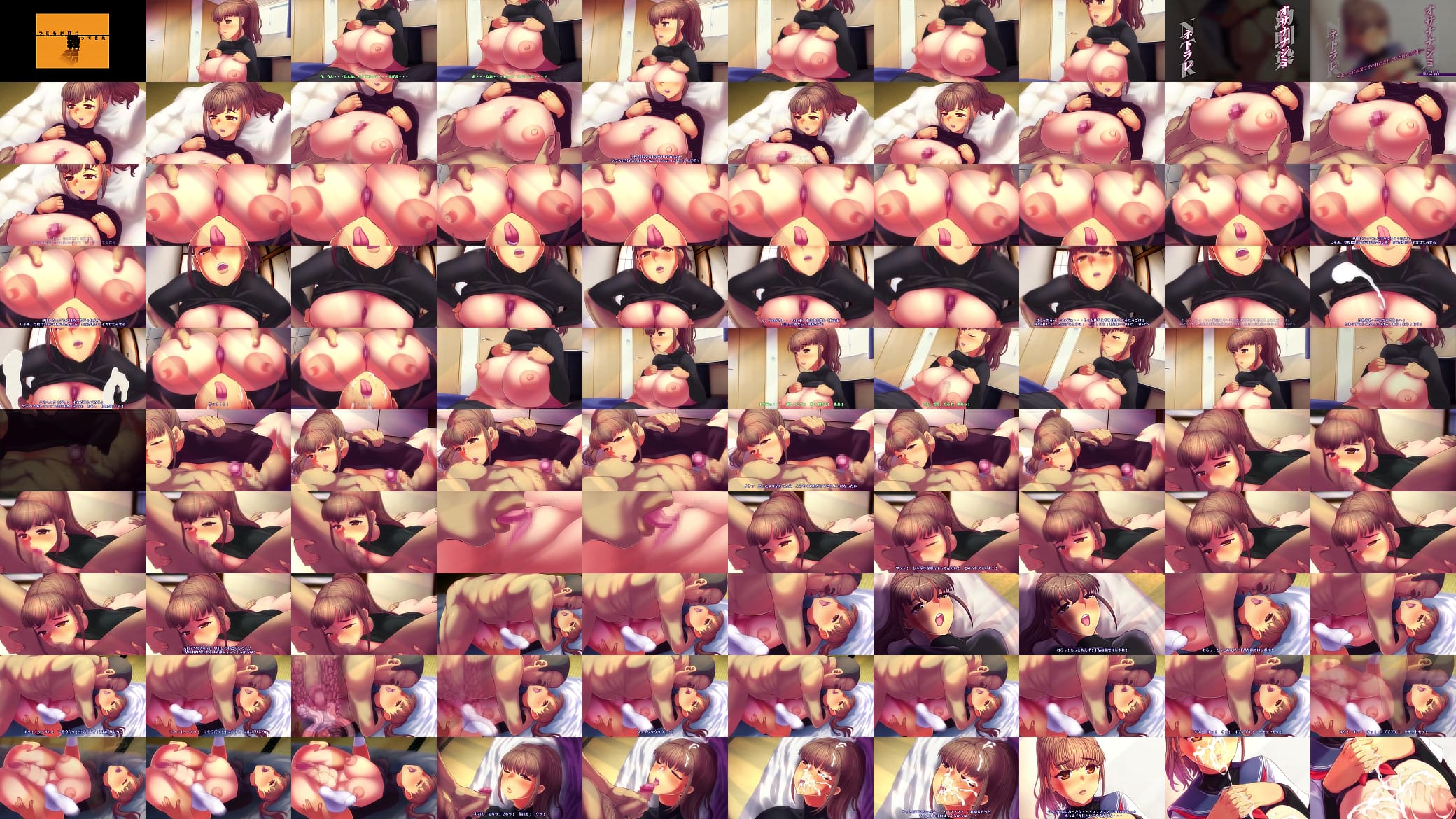 ntr my best friend 2 预览图