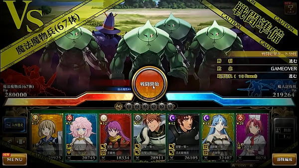 Visual Novel Rance 10 Part.74