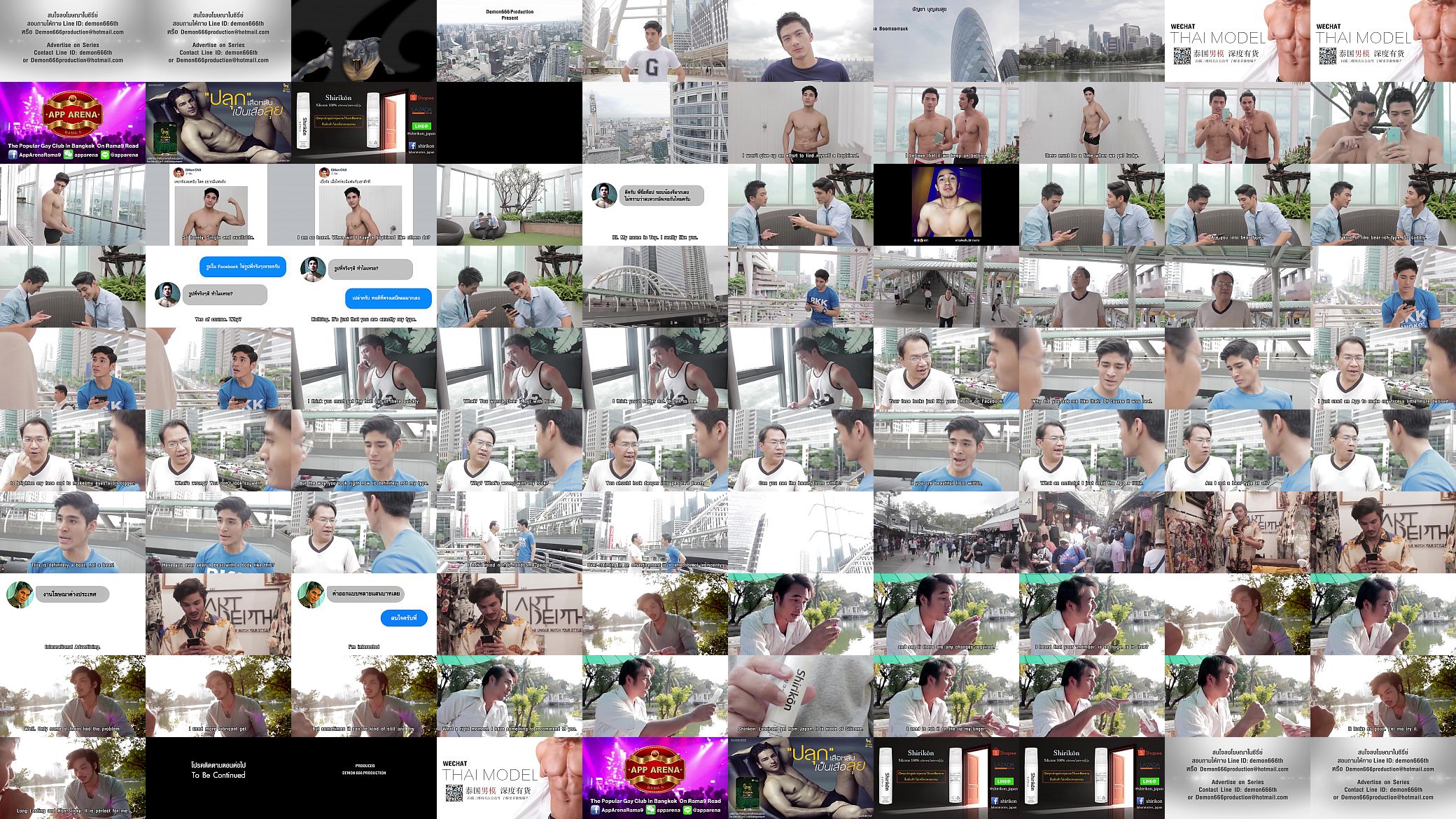 Bangkok G Story ep 7 预览图
