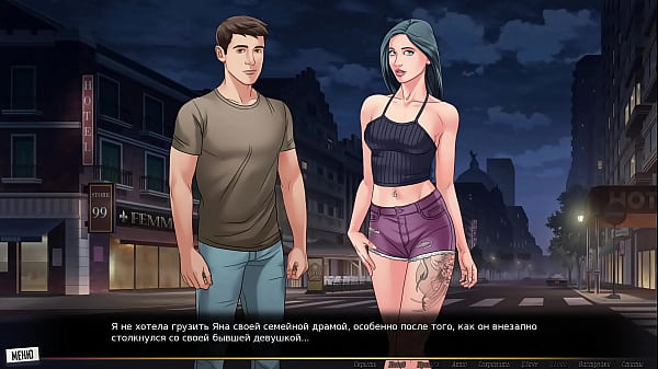Complete Gameplay - Our Red String, Part 40