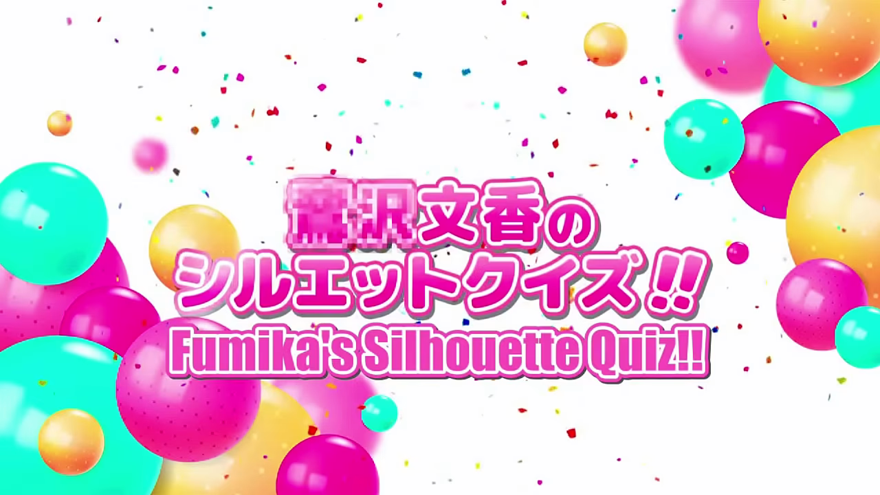 silhouette quiz