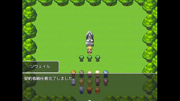 (  18 ) H RPG Games ERISU -Married Ellis and 3 Goblins- #1