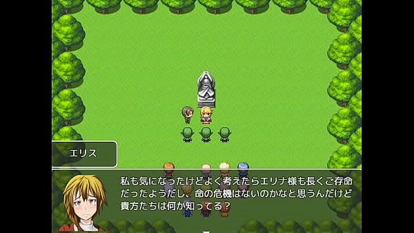 &lpar;  18 &rpar; H RPG Games ERISU -Married Ellis and 3 Goblins- &num;1