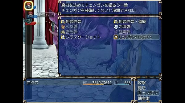  (  18 ) H RPG Games Successor Complex ~ Selfish Lord's Naughty Town Planning ~#13