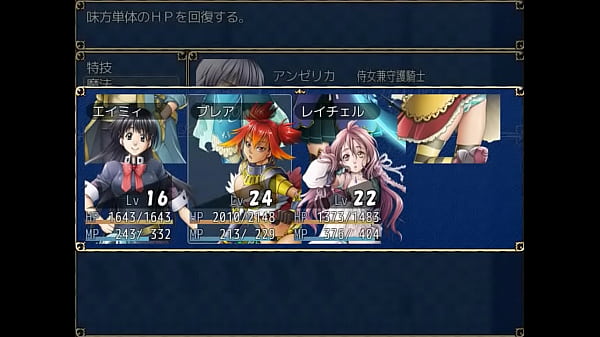 (  18 ) H RPG Games Successor Complex ~ Selfish lord's naughty town planning ~#13