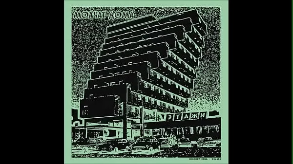 Música que fode qualquer um