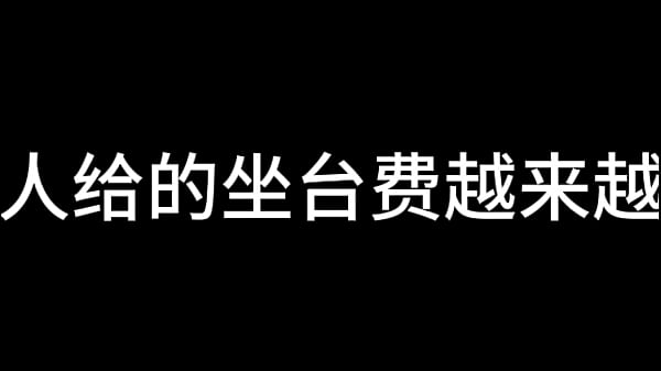 Shanghai at Night Chapter 1