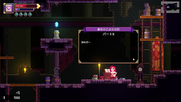 [Scarlet Maiden Live Play Part 4] Let's go to the 4th floor! Conquer the cold-hearted bitch in the extreme cold!