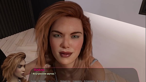 Download Video - Complete Gameplay - Haley's Story&comma; Part 17