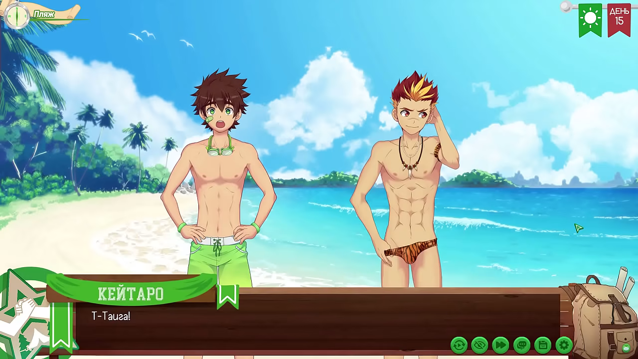 Game: Friends Camp path 2, part 8 - Taiga'_s sexy swimming trunks (russian voiceover)
