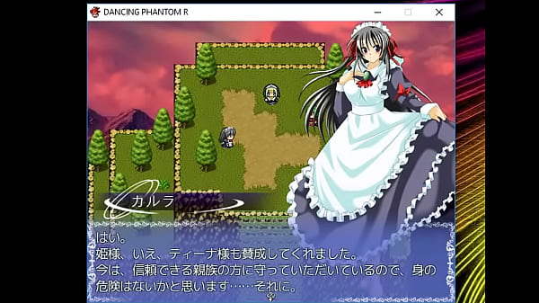 (  18 ) H RPG Games Dancing Phantom #15