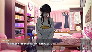 請成為最能幹的vtuber吧! 完整事件CG 黑沼唯 EP3