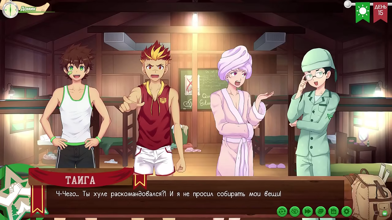 Game: Friends Camp path 2, part 6 - hiking with Taiga (russian voiceover)