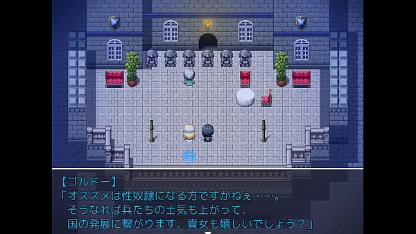 (  18 ) H RPG Games Princess Quest Shame and Humiliation Princess #2