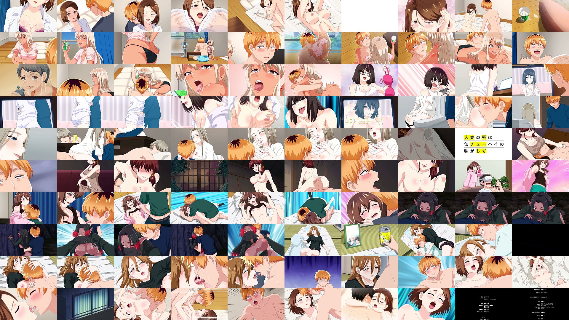 Chuhai Lips English Dub Compilation 预览图
